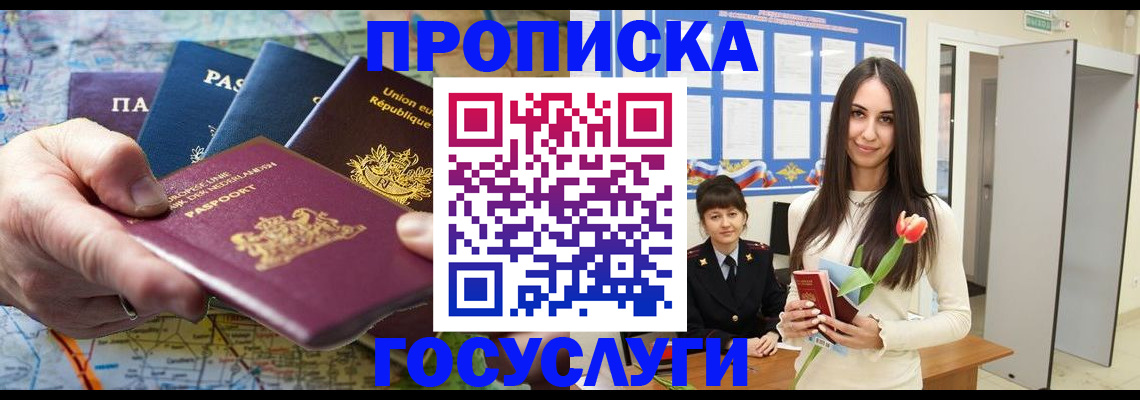 найти адрес прописки в Козельске